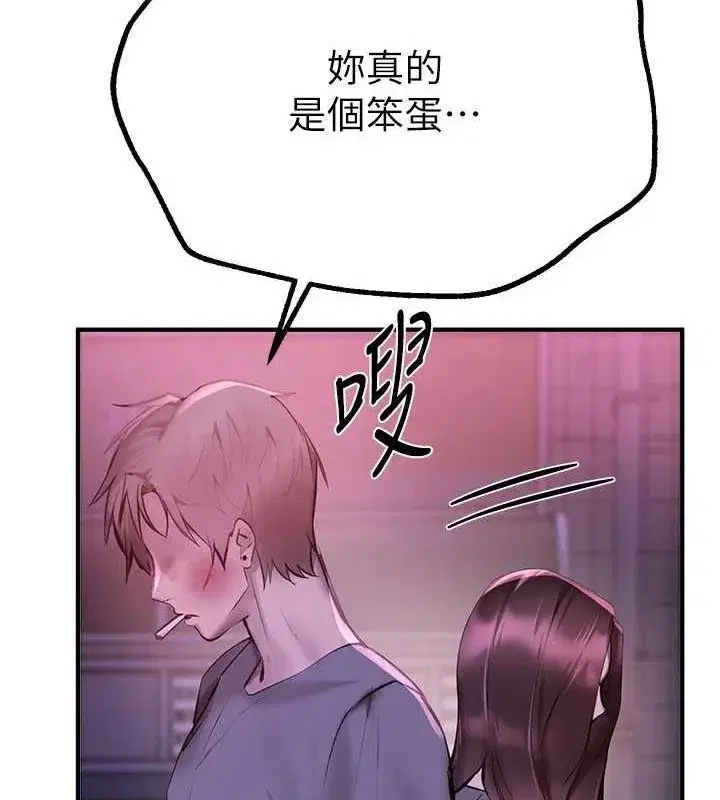 第27話-明明有穿內褲…卻被看光了