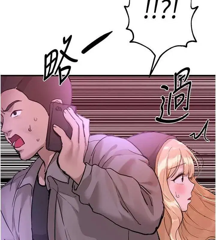 第27話-明明有穿內褲…卻被看光了