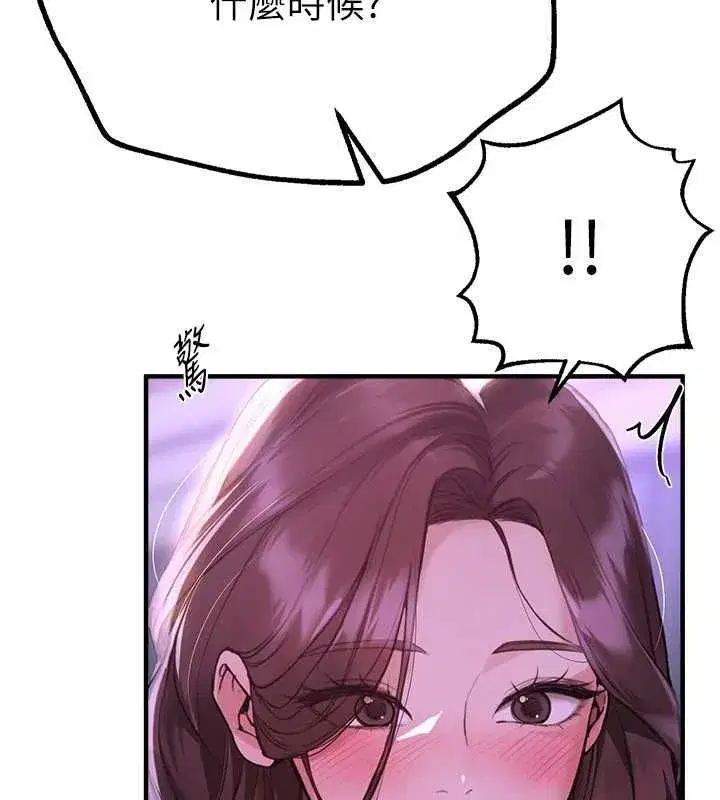 第27話-明明有穿內褲…卻被看光了