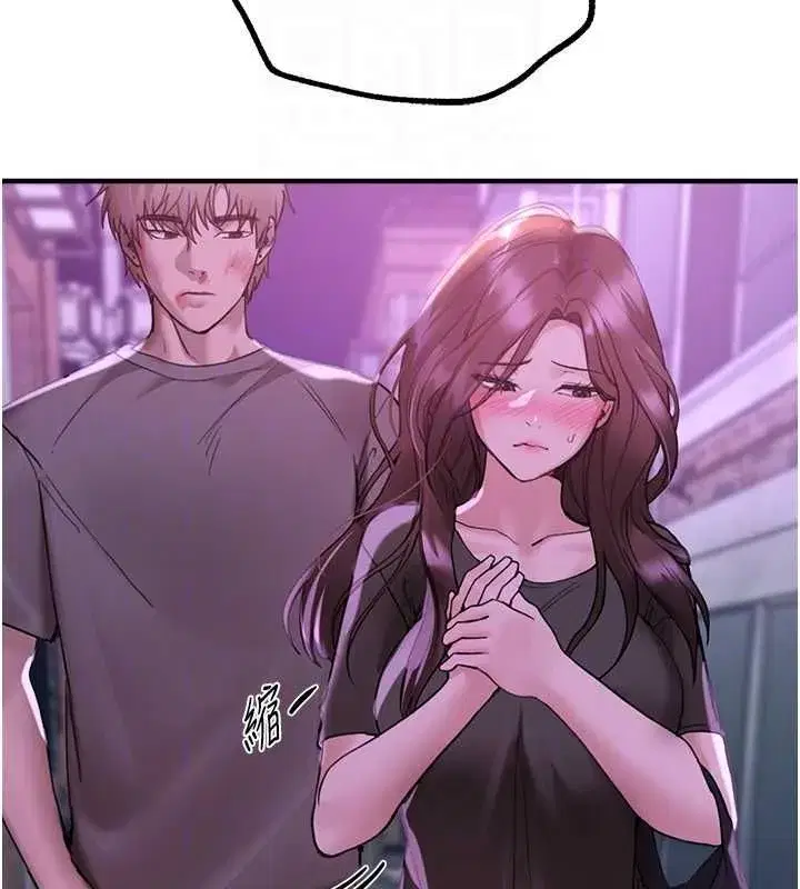 第27話-明明有穿內褲…卻被看光了