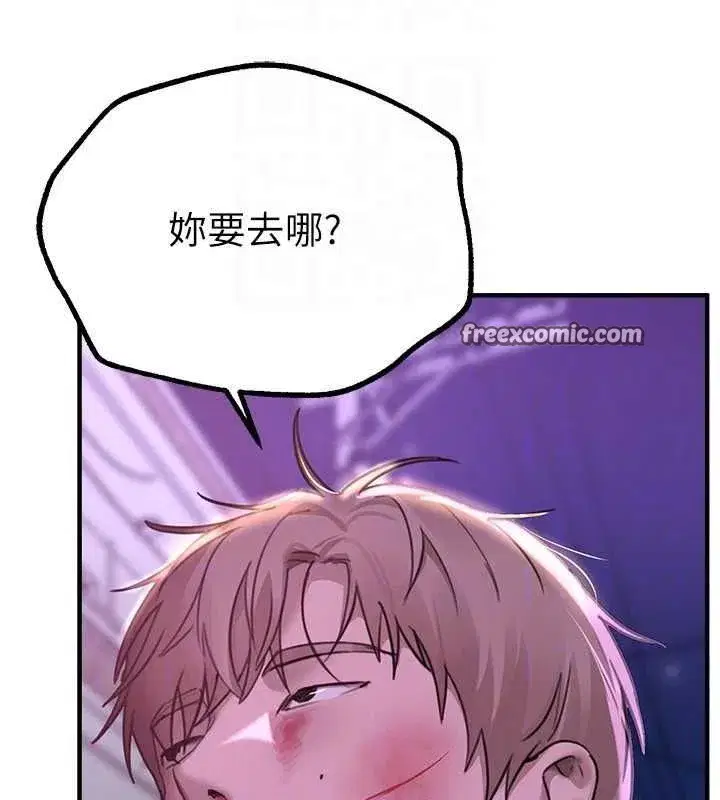 第27話-明明有穿內褲…卻被看光了