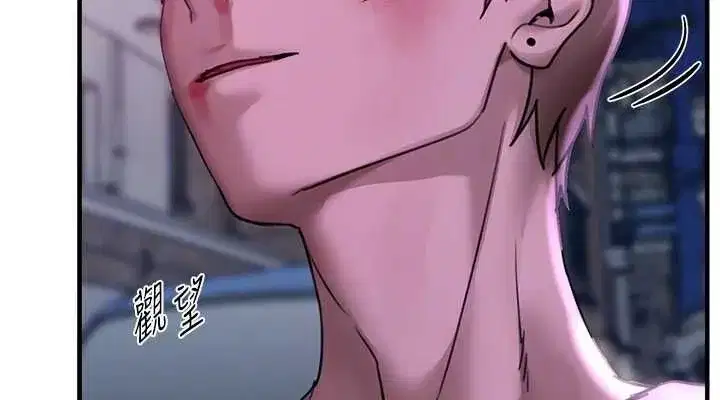 第27話-明明有穿內褲…卻被看光了