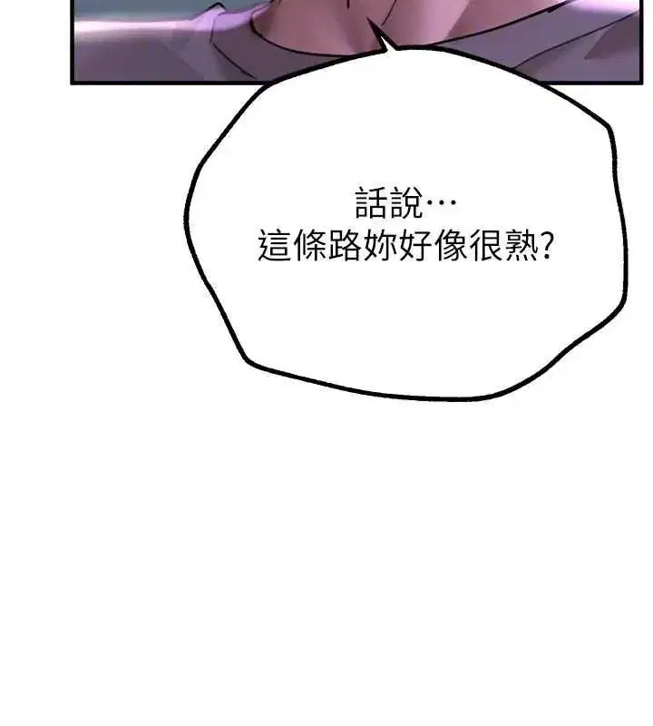 第27話-明明有穿內褲…卻被看光了