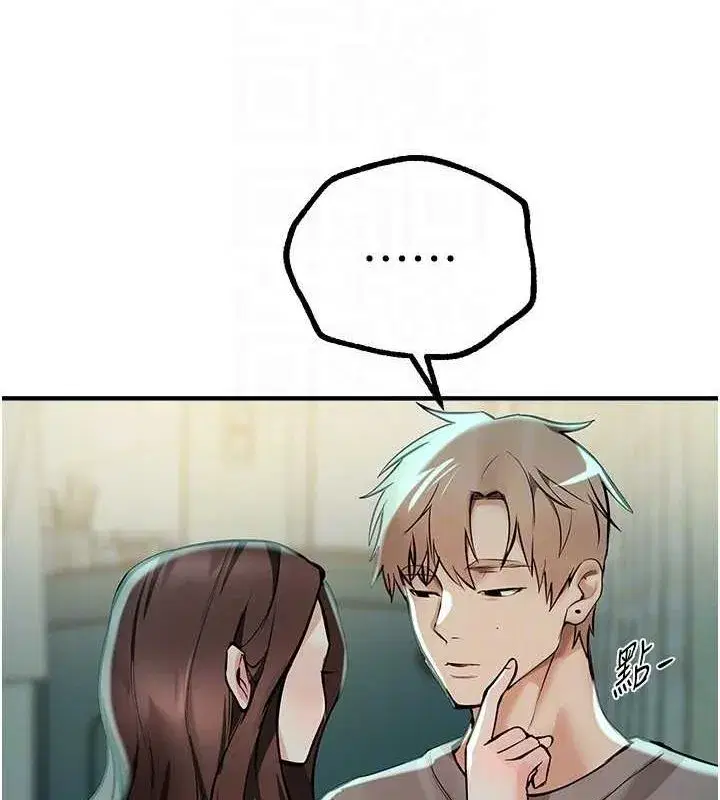 第27話-明明有穿內褲…卻被看光了