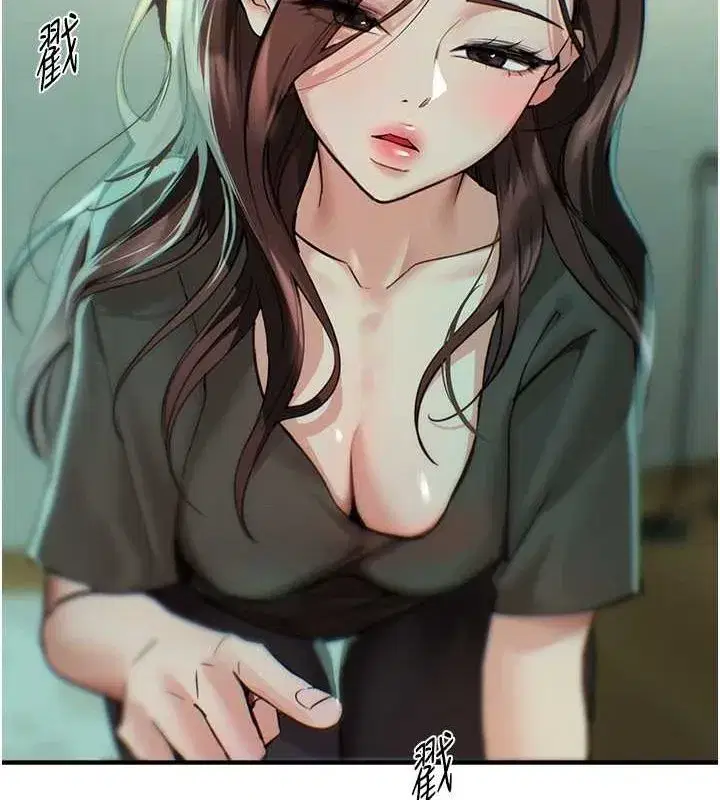 第27話-明明有穿內褲…卻被看光了