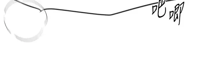 第28話-享受69式的多順