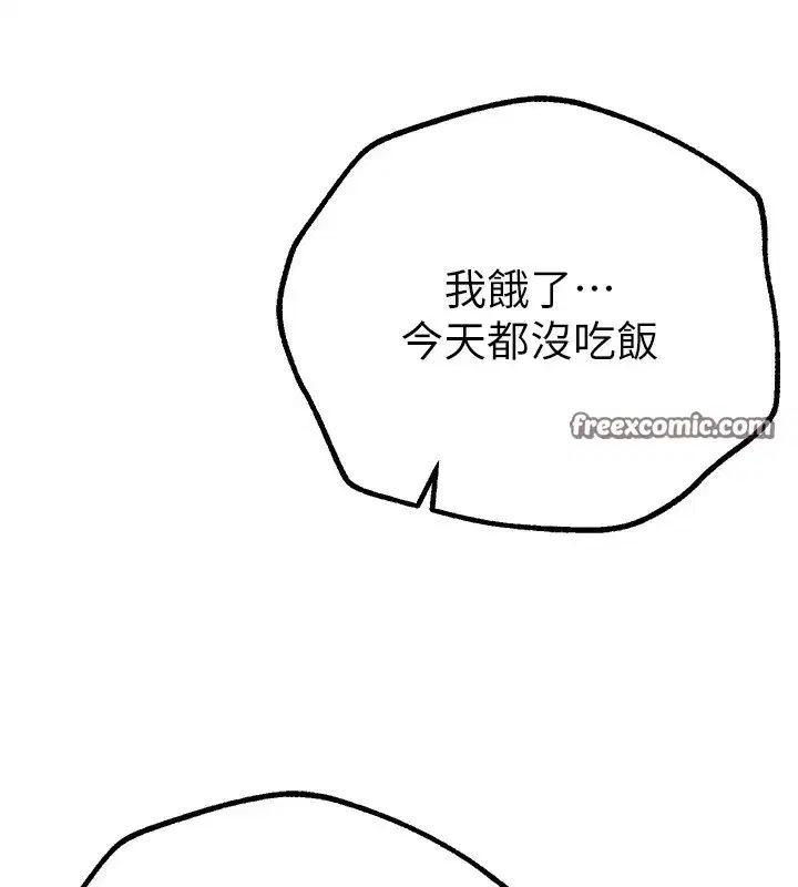 第28話-享受69式的多順