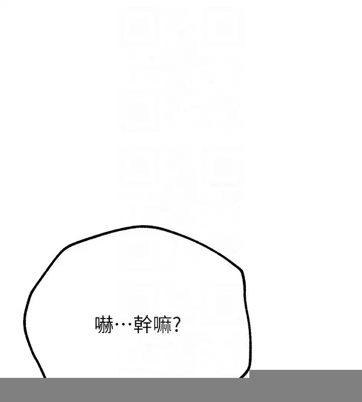 第28話-享受69式的多順