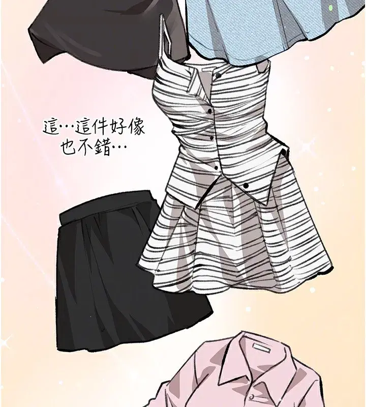 第28話-享受69式的多順