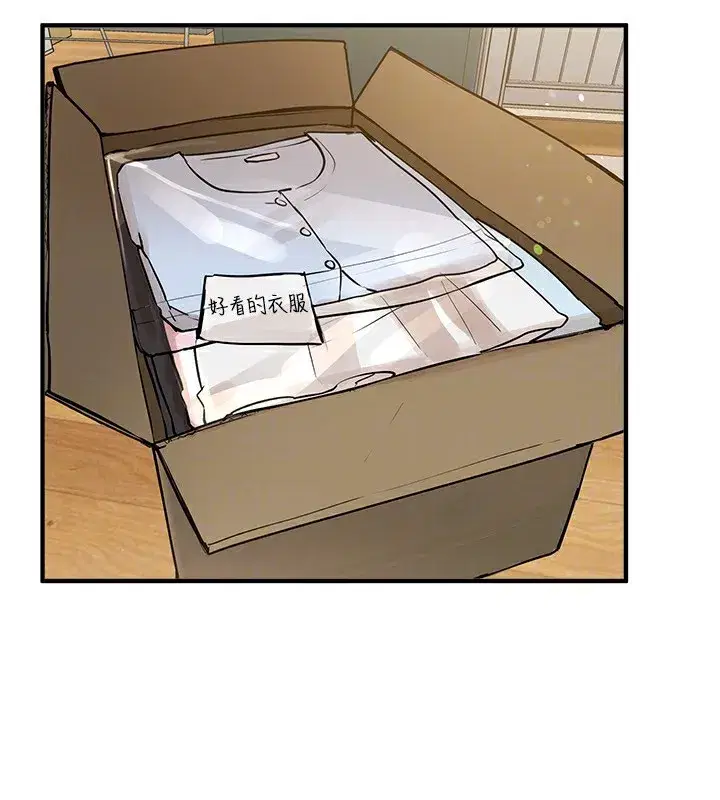 第28話-享受69式的多順