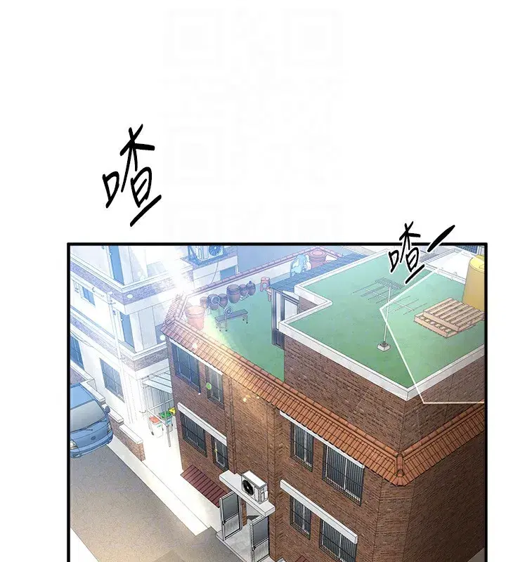 第28話-享受69式的多順