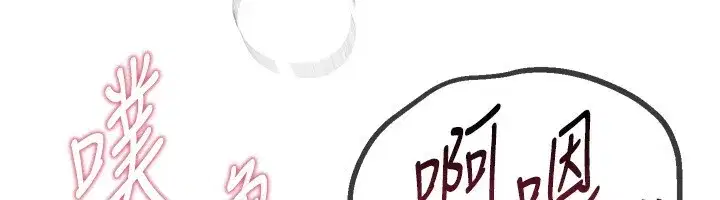 第28話-享受69式的多順