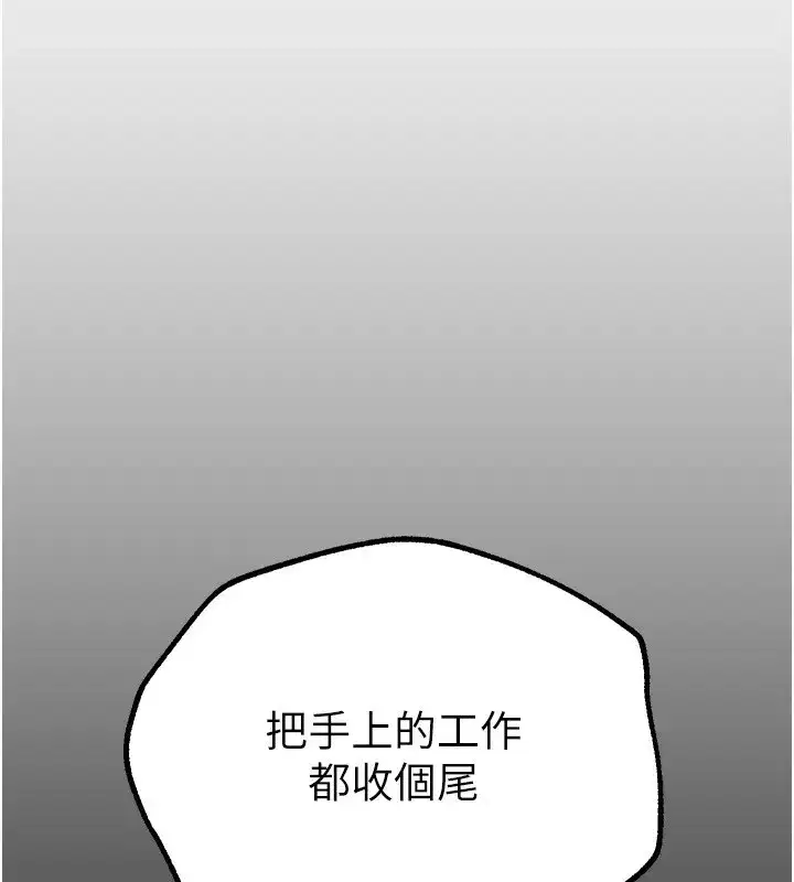 第28話-享受69式的多順