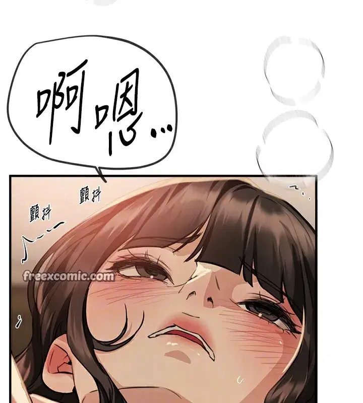 第28話-享受69式的多順