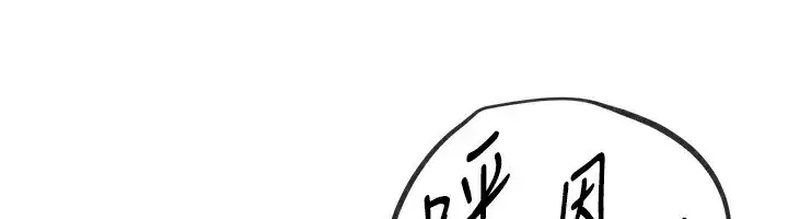 第28話-享受69式的多順