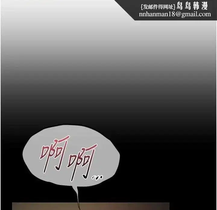 第29話-我…渴望這個_