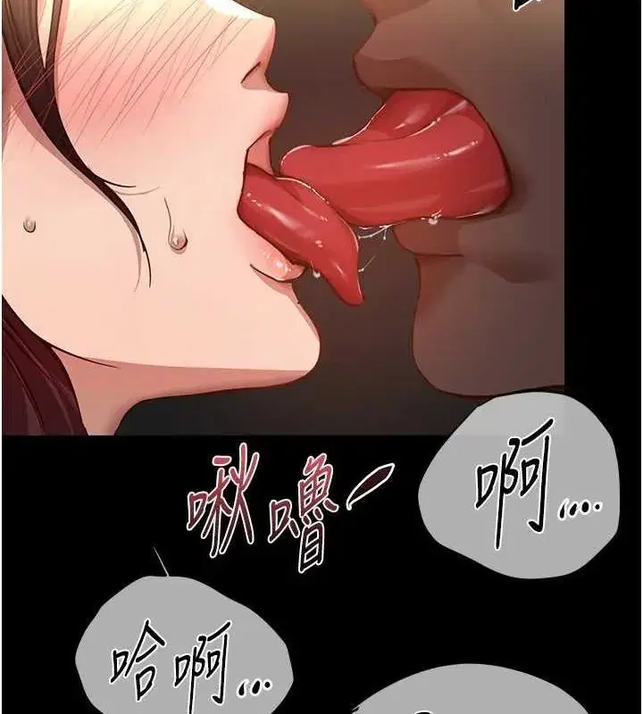 第29話-我…渴望這個_