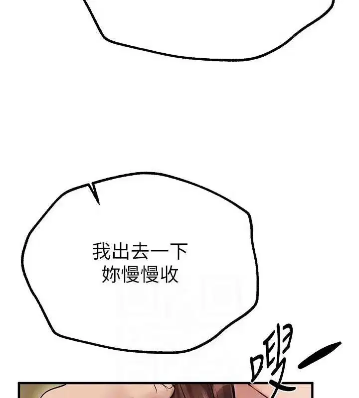 第29話-我…渴望這個_