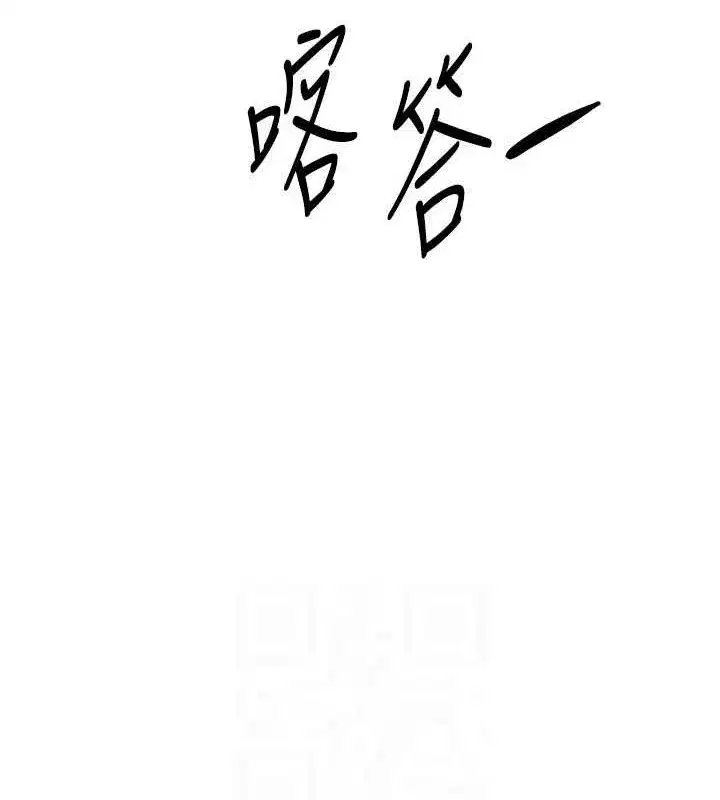 第29話-我…渴望這個_