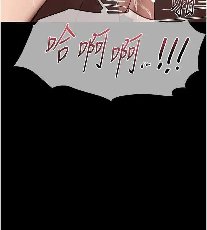 第29話-我…渴望這個_