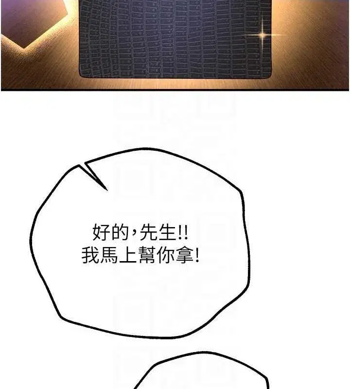 第29話-我…渴望這個_