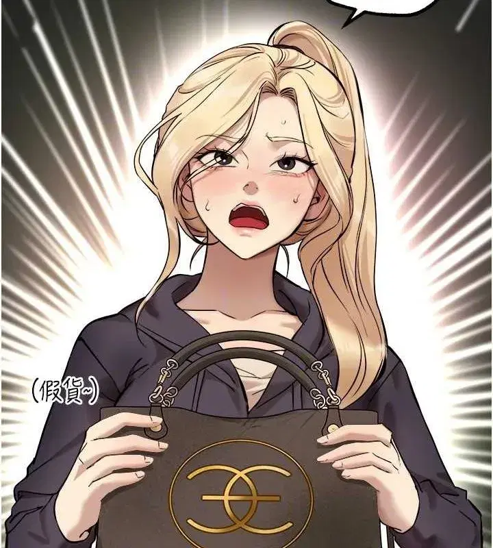 第29話-我…渴望這個_