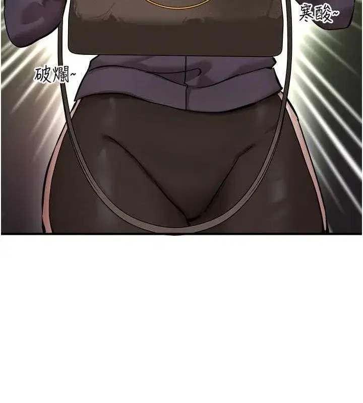 第29話-我…渴望這個_