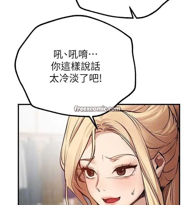 第29話-我…渴望這個_