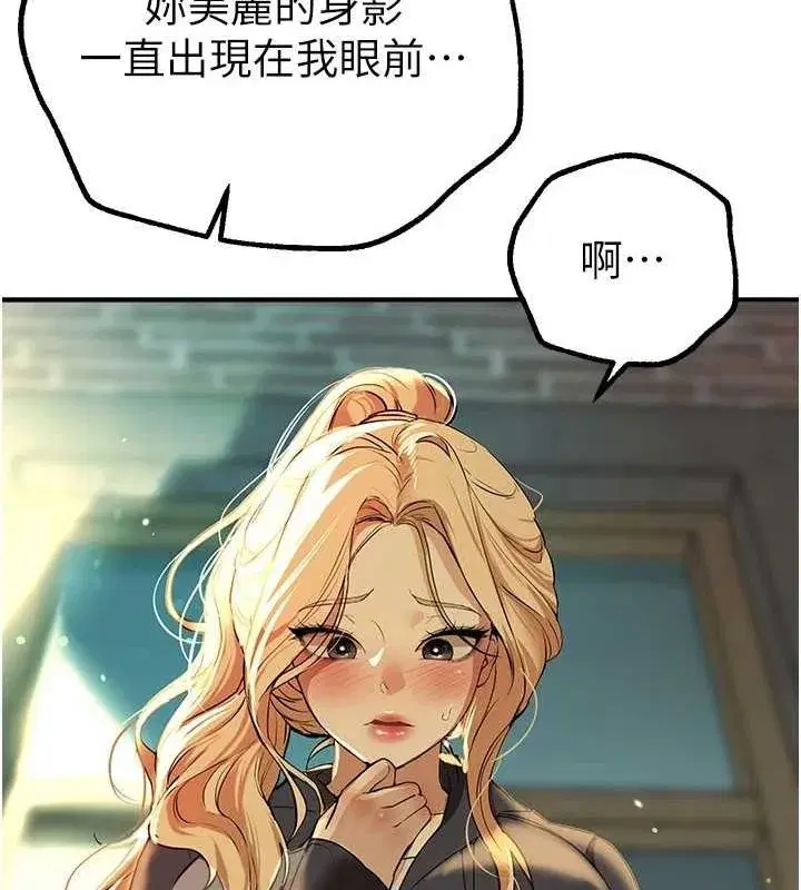 第29話-我…渴望這個_