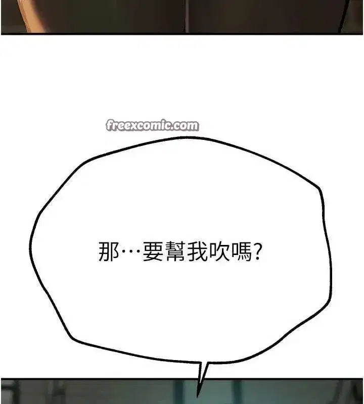 第29話-我…渴望這個_