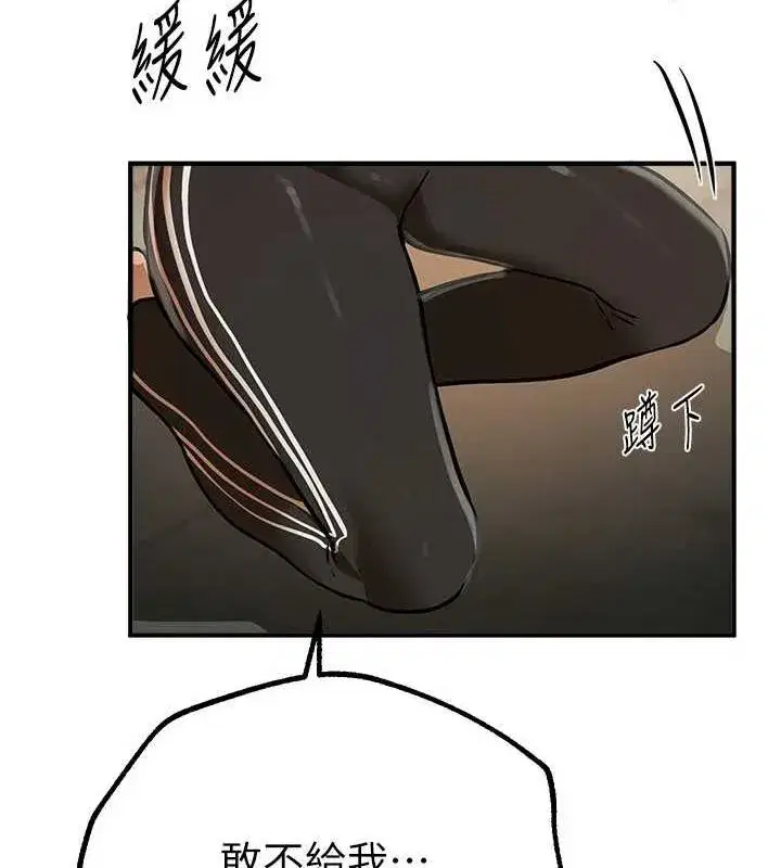 第29話-我…渴望這個_