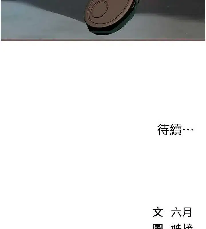 第29話-我…渴望這個_