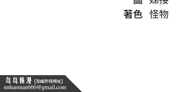 第29話-我…渴望這個_