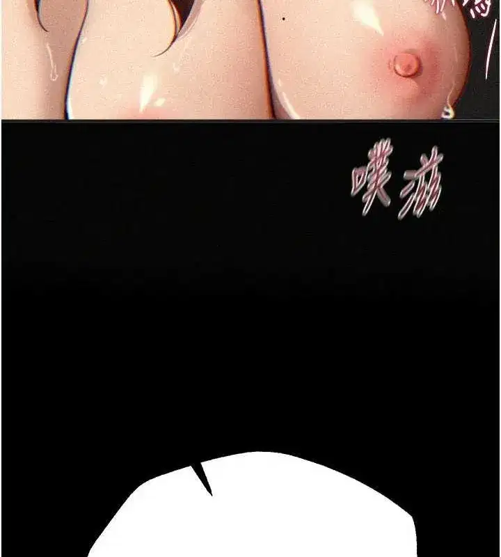 第29話-我…渴望這個_