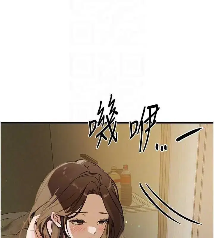 第29話-我…渴望這個_