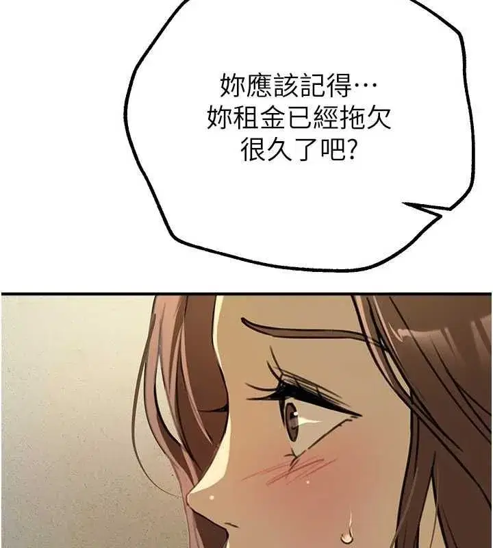 第29話-我…渴望這個_