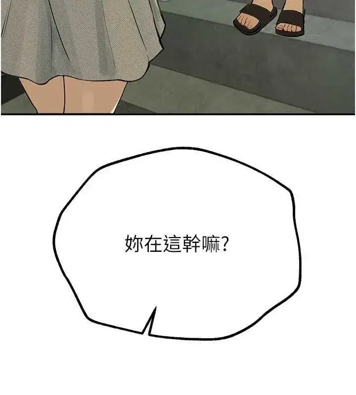 第29話-我…渴望這個_