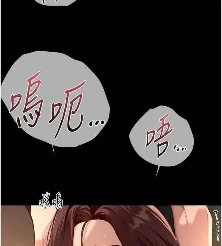 第29話-我…渴望這個_