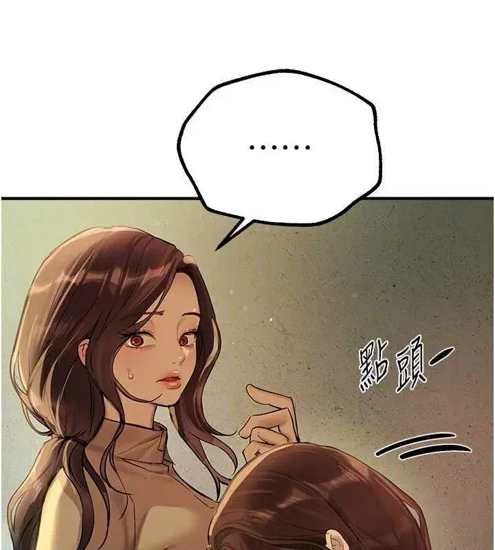 第29話-我…渴望這個_