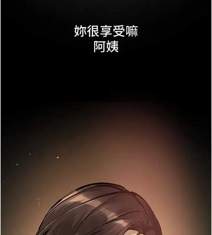 第29話-我…渴望這個_