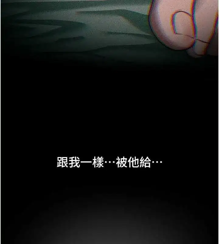 第29話-我…渴望這個_