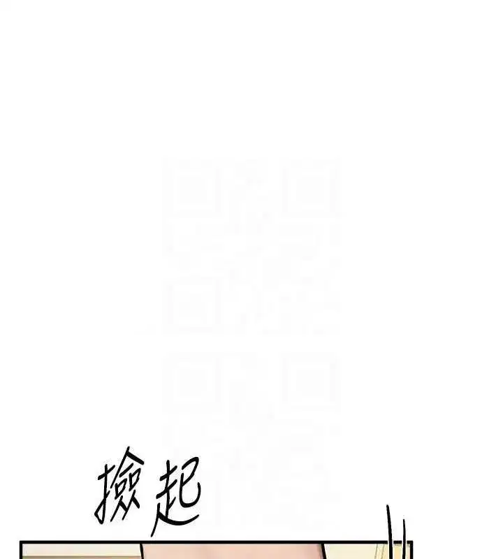 第29話-我…渴望這個_