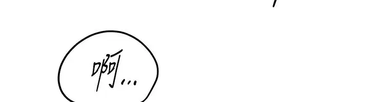 第30話-在路邊被幹的紗娜