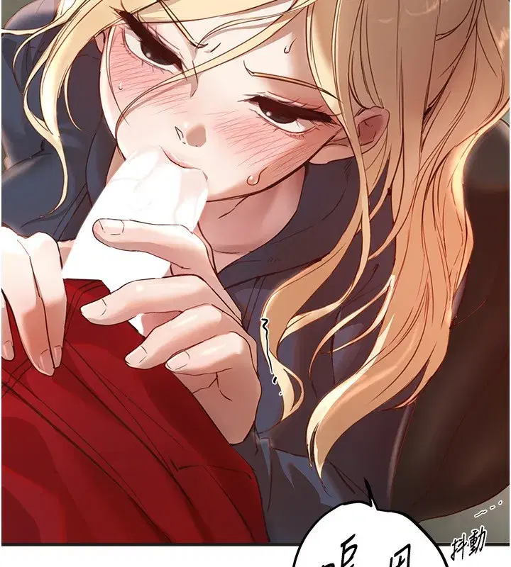 第30話-在路邊被幹的紗娜