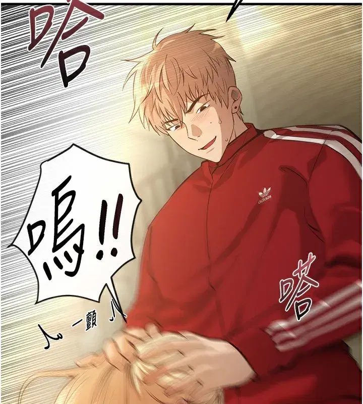 第30話-在路邊被幹的紗娜