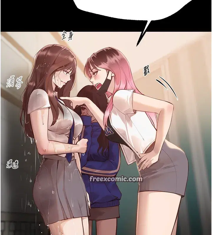 第30話-在路邊被幹的紗娜