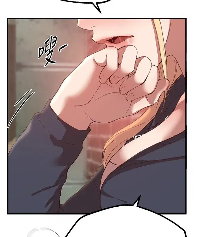 第30話-在路邊被幹的紗娜