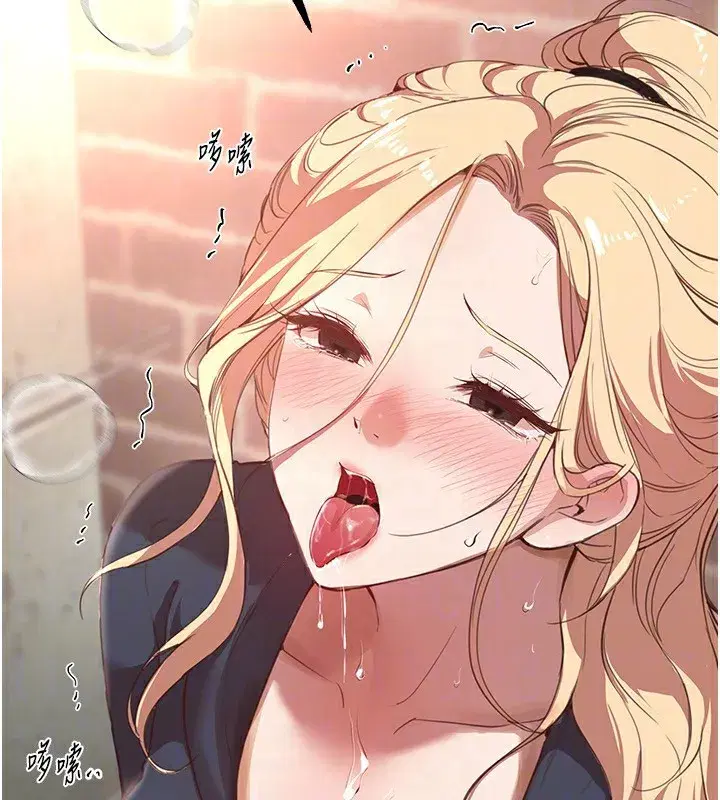 第30話-在路邊被幹的紗娜