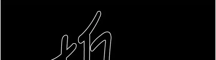 第30話-在路邊被幹的紗娜