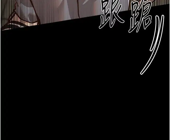 第30話-在路邊被幹的紗娜